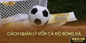 Quản lý vốn là gì